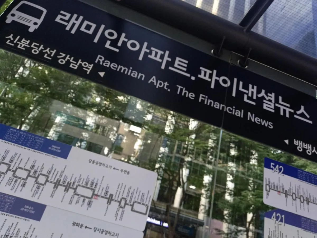 Gangnamstay - Foreign Female Only Seoul 0*,  South Korea