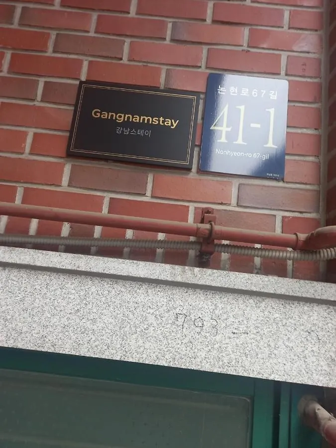 Gangnamstay - Foreign Female Only Seoul Guest house